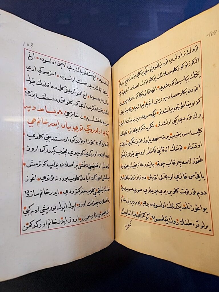 Originaldokument des „Kitab-i Dede Qorqud“ Epos in der Sächsischen Landesbibliothek - Staats- und universitätsbibliothek Dresden  (Foto: C. Grosse)