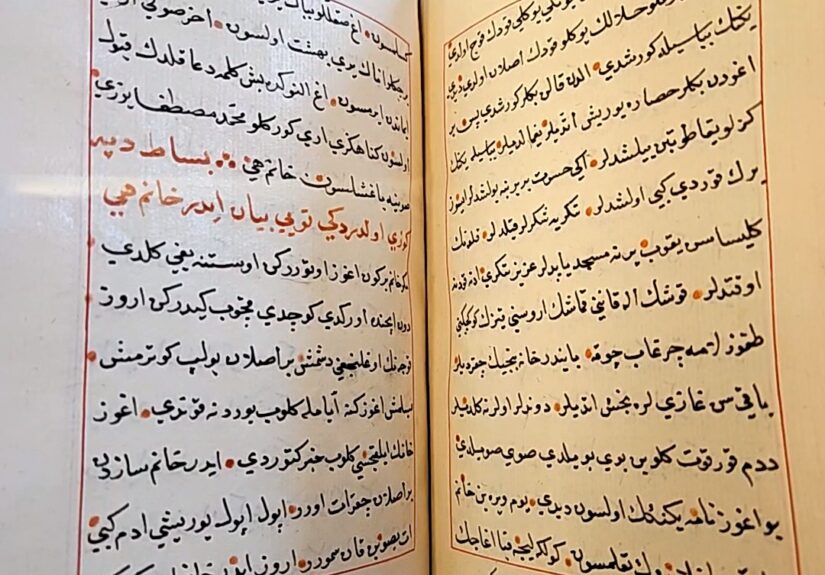 Originaldokument des „Kitab-i Dede Qorqud“ Epos in der Sächsischen Landesbibliothek - Staats- und universitätsbibliothek Dresden  (Foto: C. Grosse)